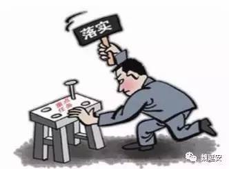 魏延安解读国家农村电商政策 战略考量、重点方向与农产品网上销售的实践路径