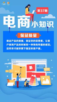 电商小知识 37期 农产品快速销售指南，白沙卖家必看